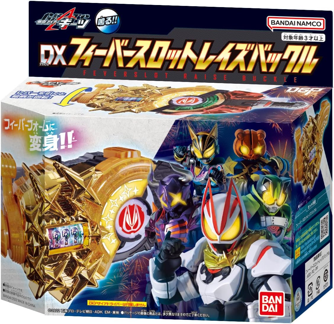 BANDAI Kamen Rider Geats DX Fever Slot Raise Buckle
