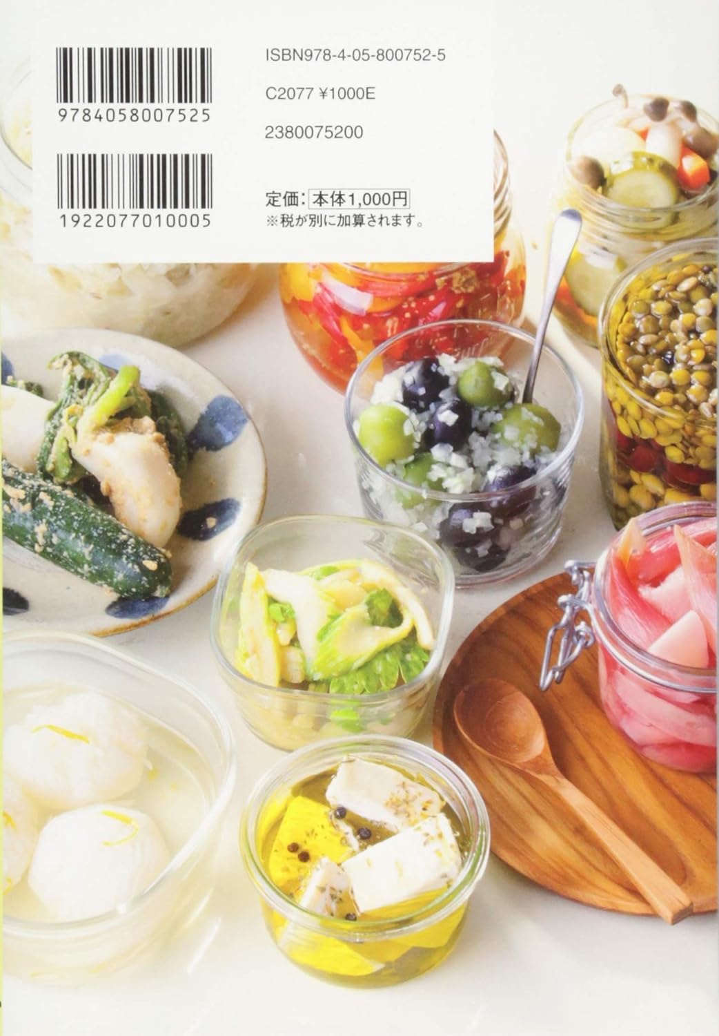 ちょこっとだけ漬けもの: いろんな味で少しだけつくる