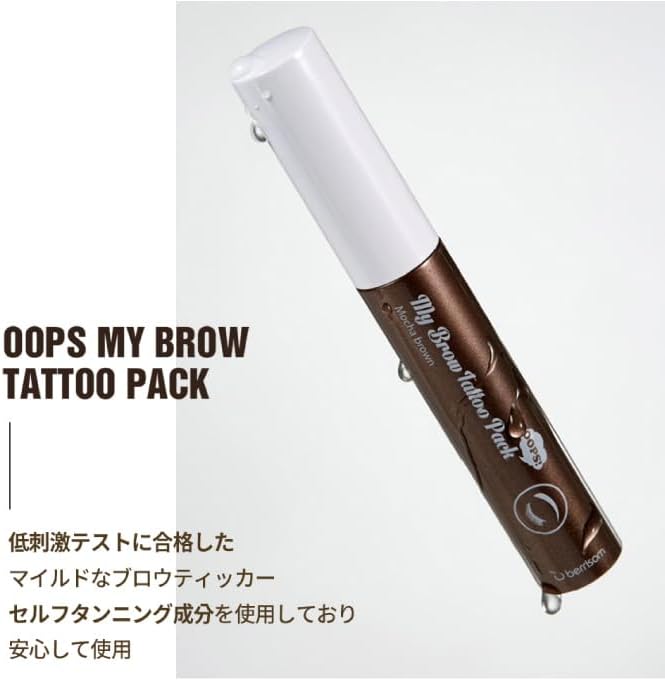 Oops My Brow Tattoo Pack (Latte Brown)
