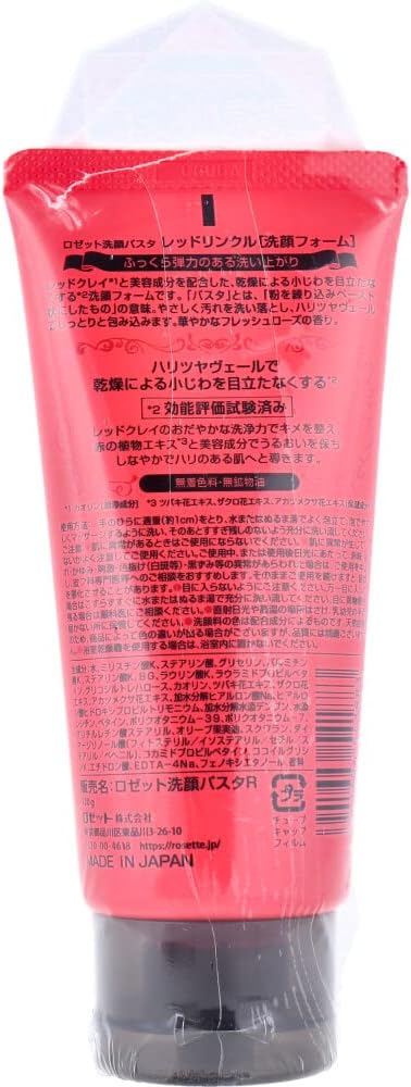 Rosette Facial Wash Pasta, Red Wrinkle 4.2 oz (120 g)