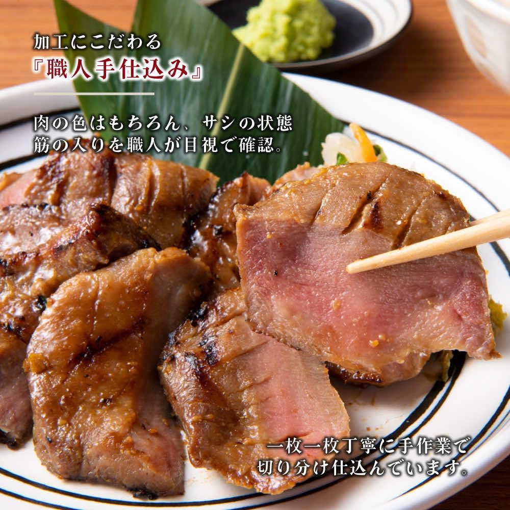 Dateno Kura Thick Slice Beef Tongue, Premium Beef Tongue for Yakiniku, Salt Flavor, 150g×2 Packs | Pre-seasoned Sendai Specialty | Easy to Cook by Simply Thawing and Grilling | Tender and Juicy Even