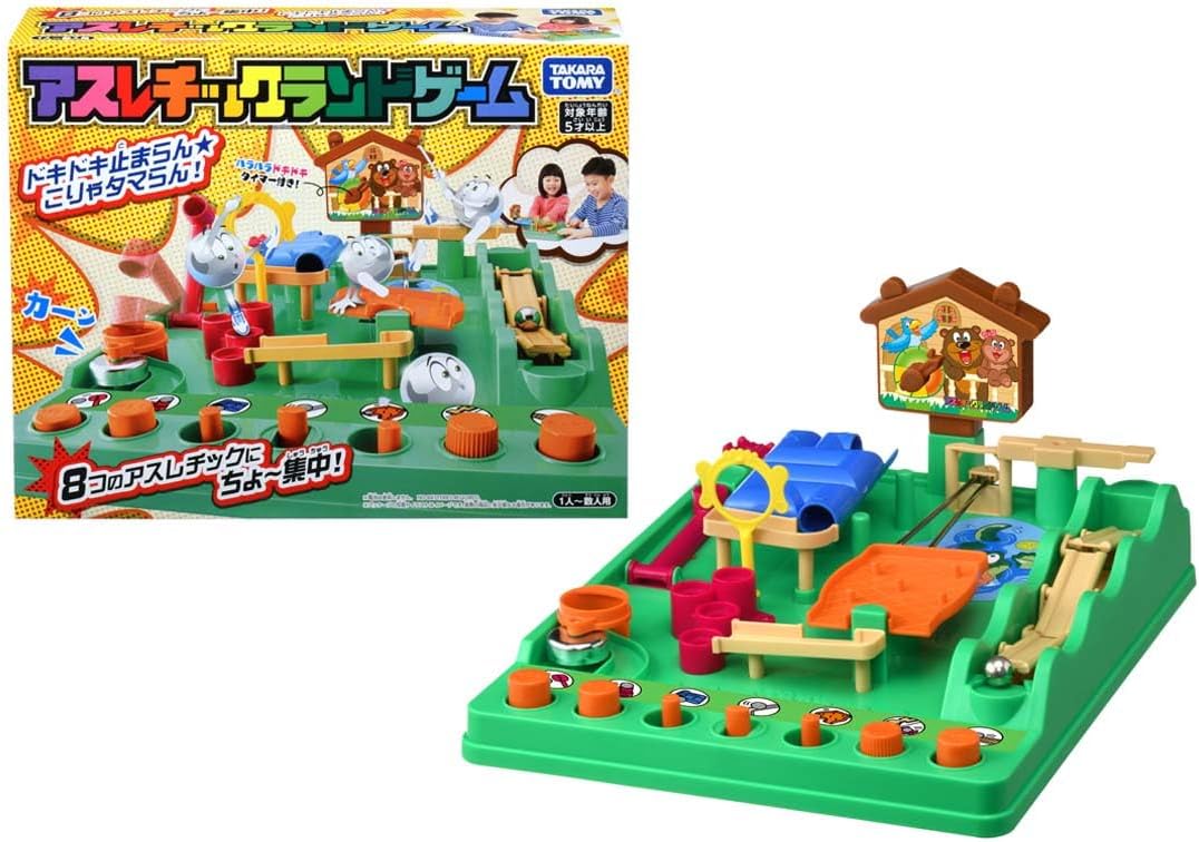 Takara Tomy Athletic Land Game