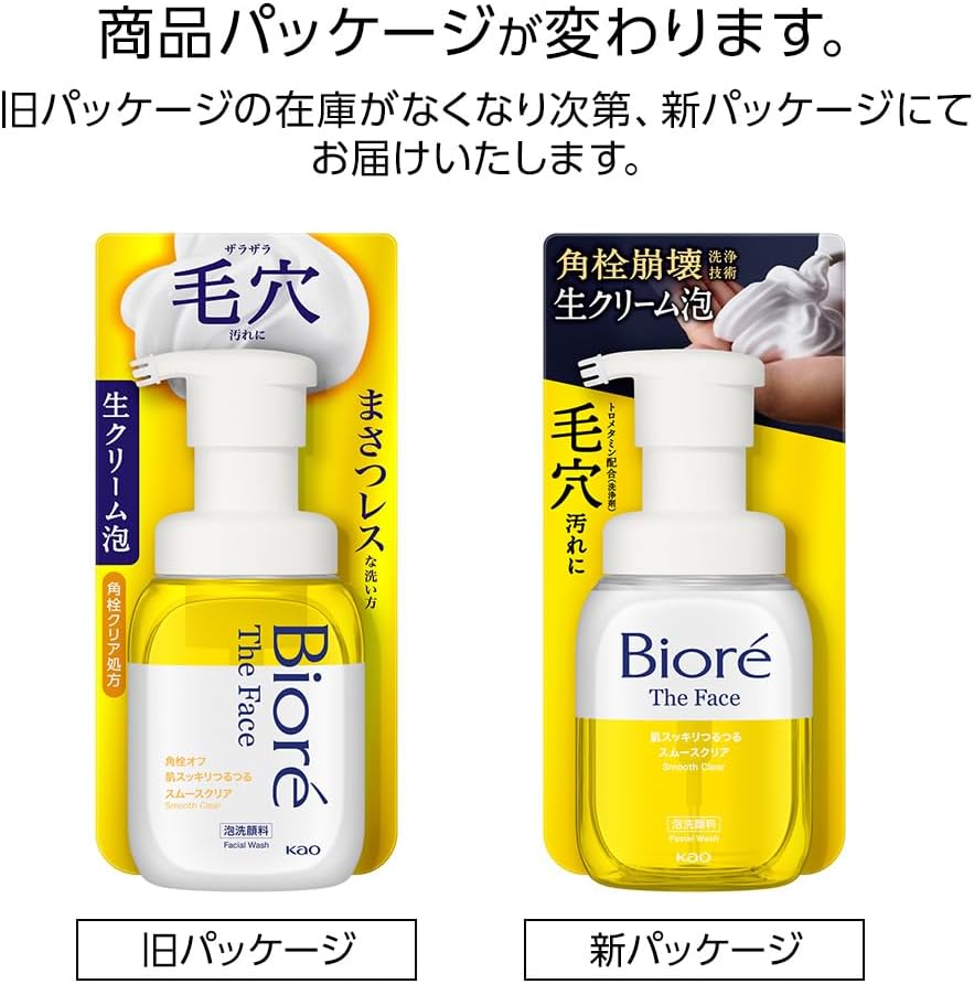Bioré Bioré The Face Foam Facial Cleanser, Smooth Clear, Frictionless, For Pores, Dark Spots