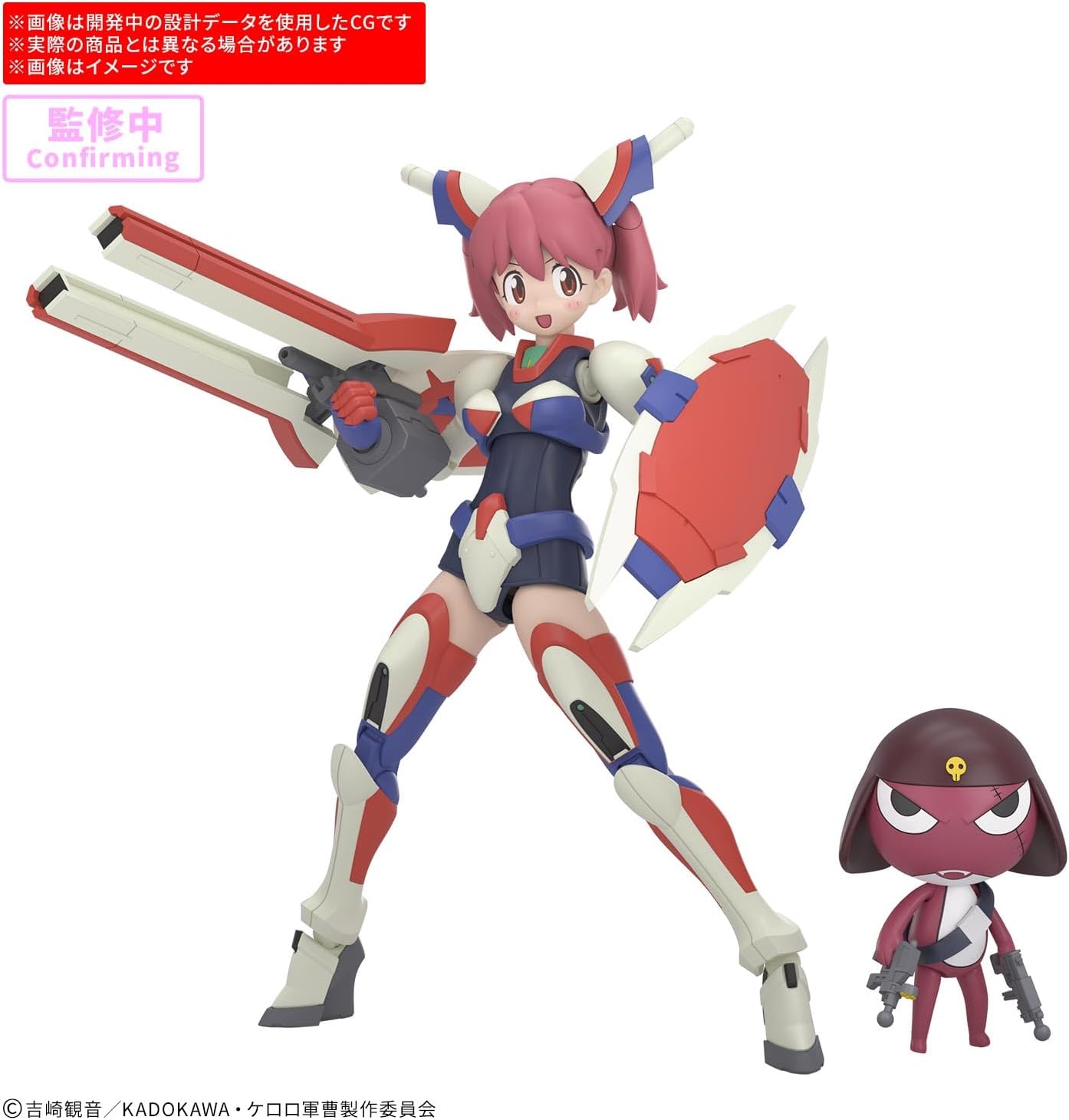 BANDAI SPIRITS(バンダイ スピリッツ) 30MP ケロロ軍曹 パワード夏美＆ギロロ伍長 プラスチック製 色分け済みプラモデル