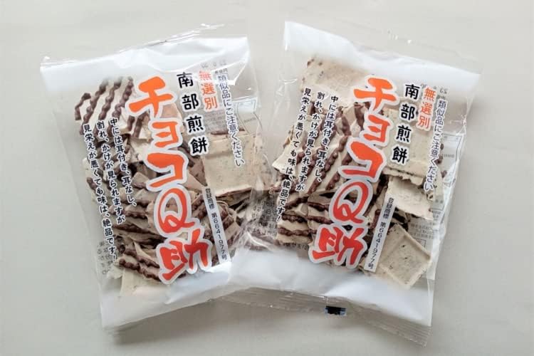 Choco Q Suke Unselected Nambu Senko Choco Q Suku, 2 Bag Set (Secret Kenmin Show Pole, Kenminshow, Chocolate, Senbete, Cracked Sweets, Popular, Tohoku Limited Edition)