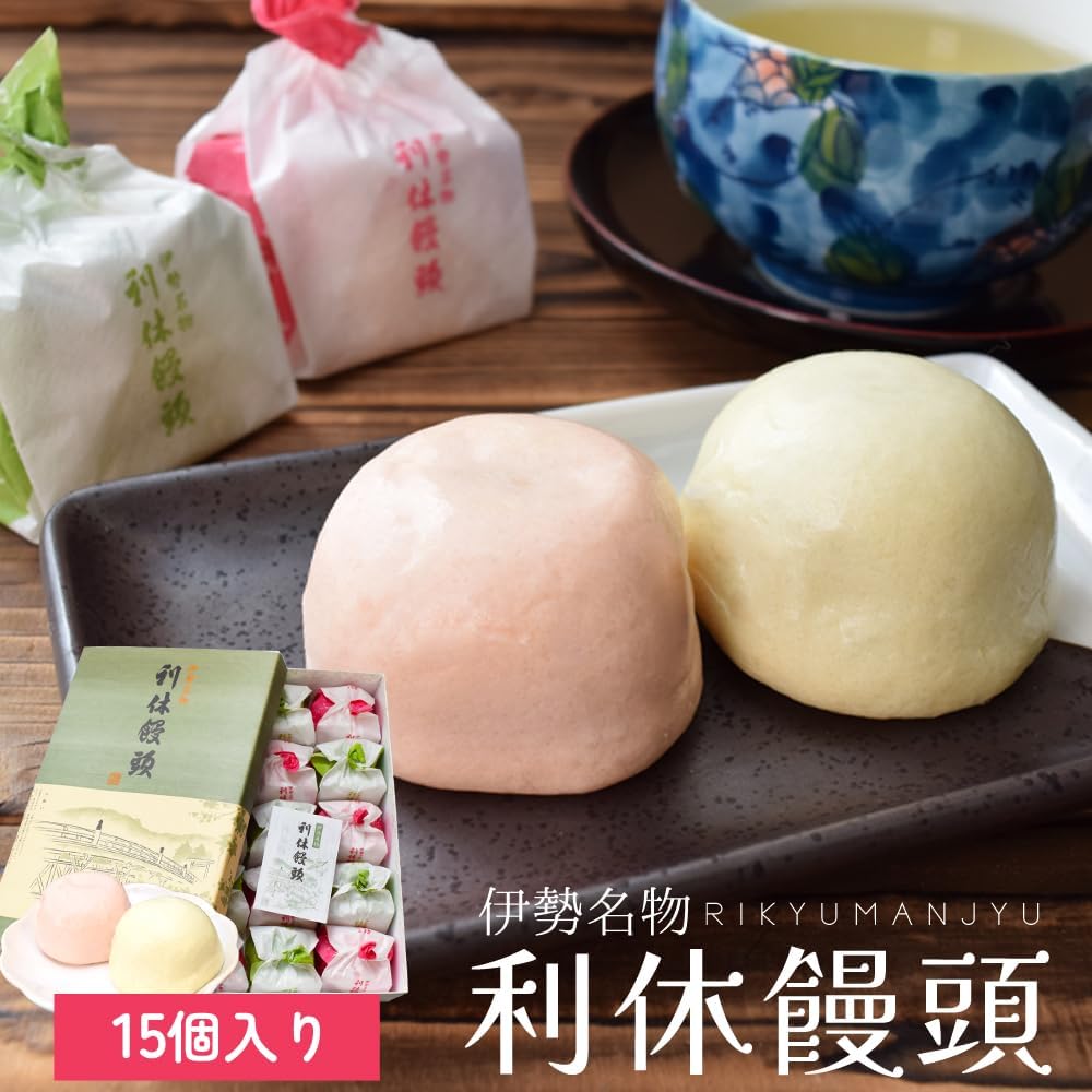 Ise Specialty Ise Souvenir Rikyu Manju 15 Pieces (8 Red and 7 White Pieces) Fujiya Sogetsudo Manju Japanese Sweets Mie Prefecture Ise Shima Souvenir