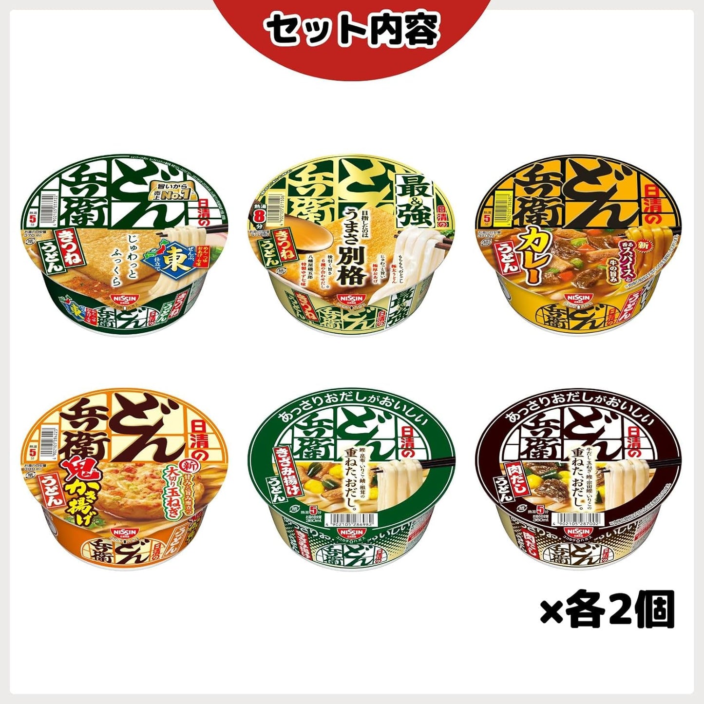 Donbei Udon Set (Regular, Lightly Savory, Strongest Donbei) 6 Varieties x 3 Each, Total 12 Pieces Assorted Set [Nissin Foods Cup Noodles Assortment, Cup Udon, Instant] [Set Purchase]