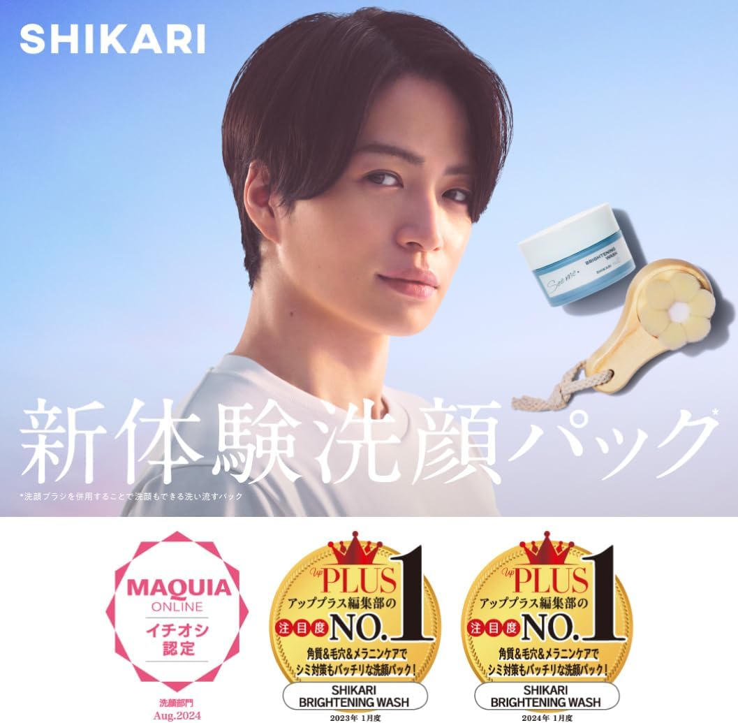 Shikari Brightening Wash (1 Refill) Face Wash Pack [A Quasi-Drug Product, A Quasi-Drug Face-Washing Experience That Helps Prevent Pores, Dirt, Acne, and Stains Simultaneously]