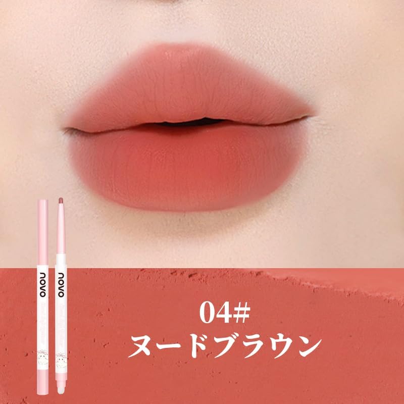 Sheerness Matte Lip Tint - Long Lasting Color Selection - Multi-color Selection - Moisturizing Effect - Never Dry - Perfect Lip Makeup (04 - Nude Brown)