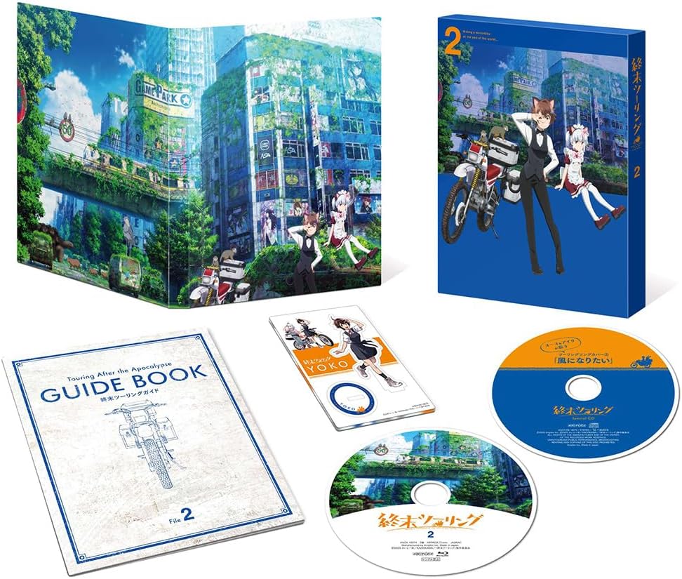 終末ツーリング 2(完全生産限定版) [Blu-ray]