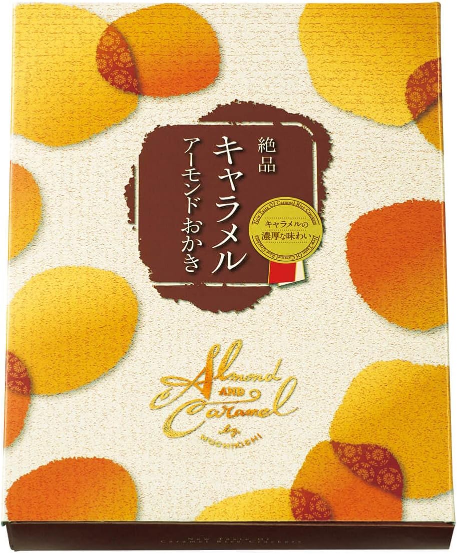 Mochiichi Exquisite Caramel, Almond Okari, Cosmetic Box (0.5 oz (15 g) x 10 Bags)