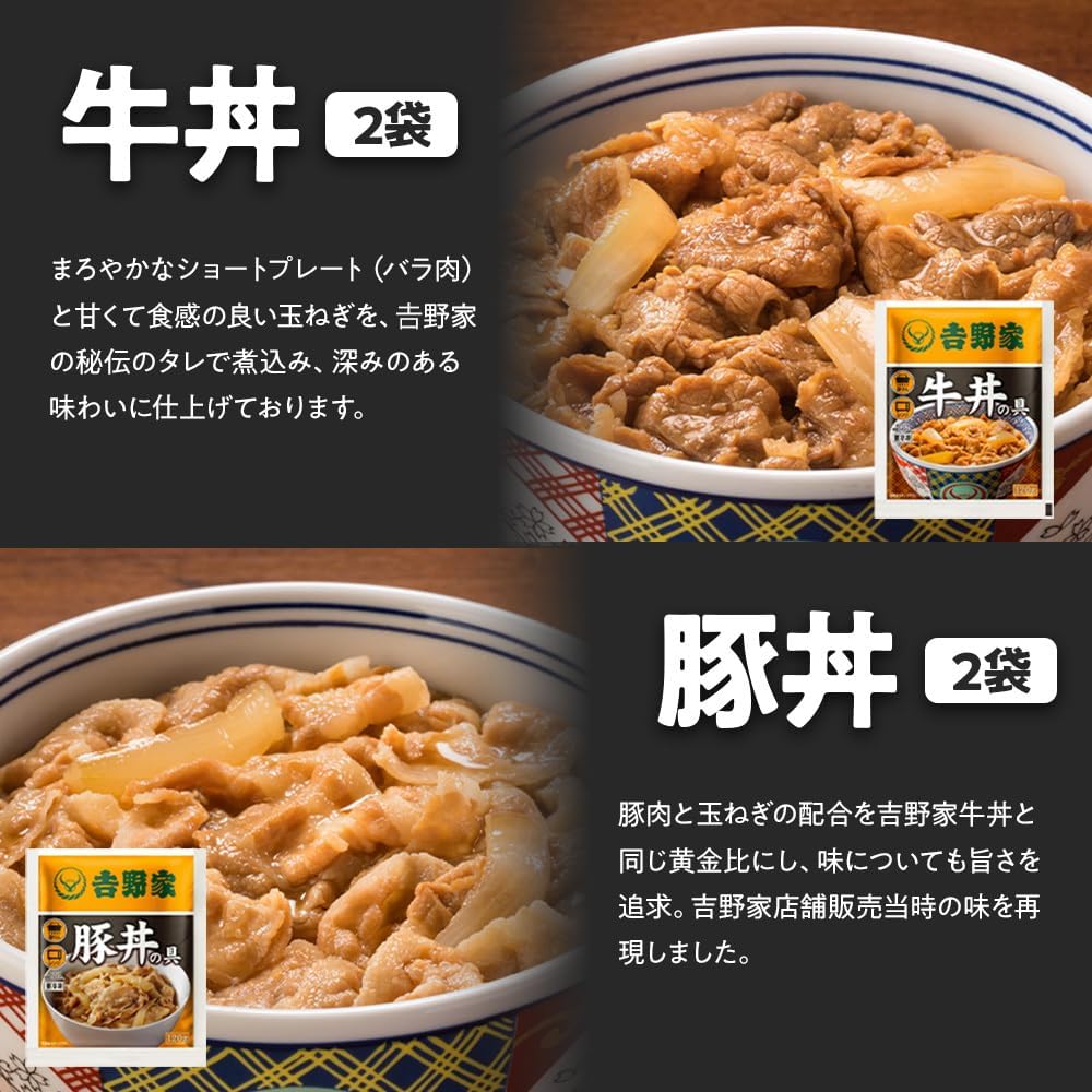 Yoshinoya Popular Set | Microwave and hot water dishes, side dishes, official store