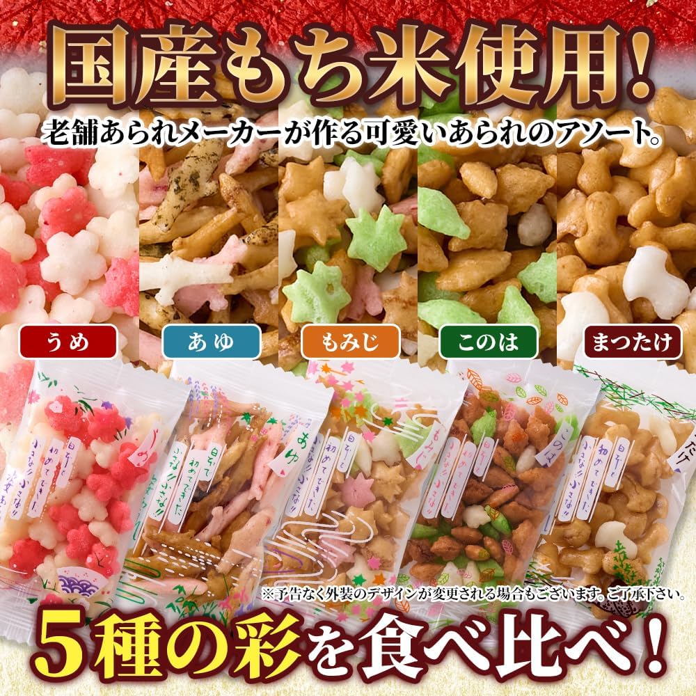 Natural Lifestyle Petite Sakame (7.1 oz (200 g) Individual Packaging Sweets Assorted, Rice Sweets