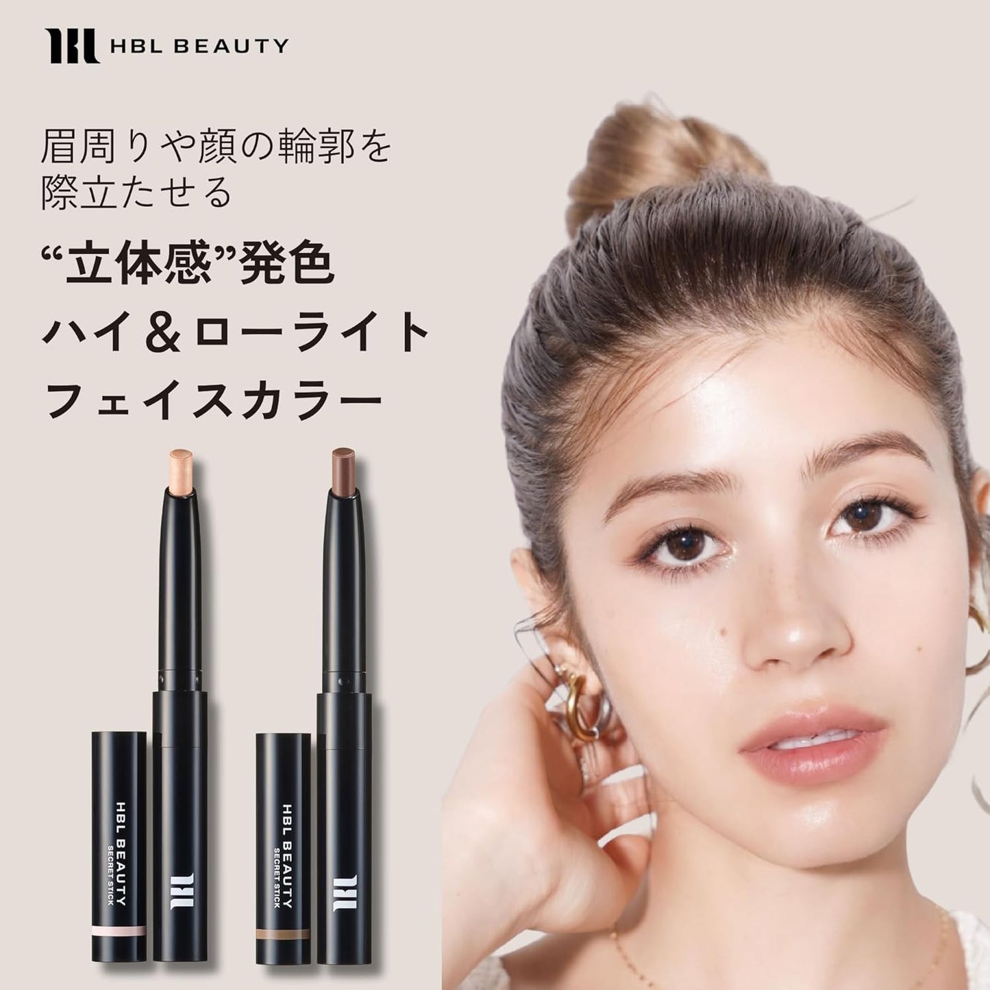 Secret Stick 02 Low Light 0.4g Eyebrow Makeup Face 3D Highlight Low Light Eyebrow Natural Impression Realistic Light Shadow Salon Professional