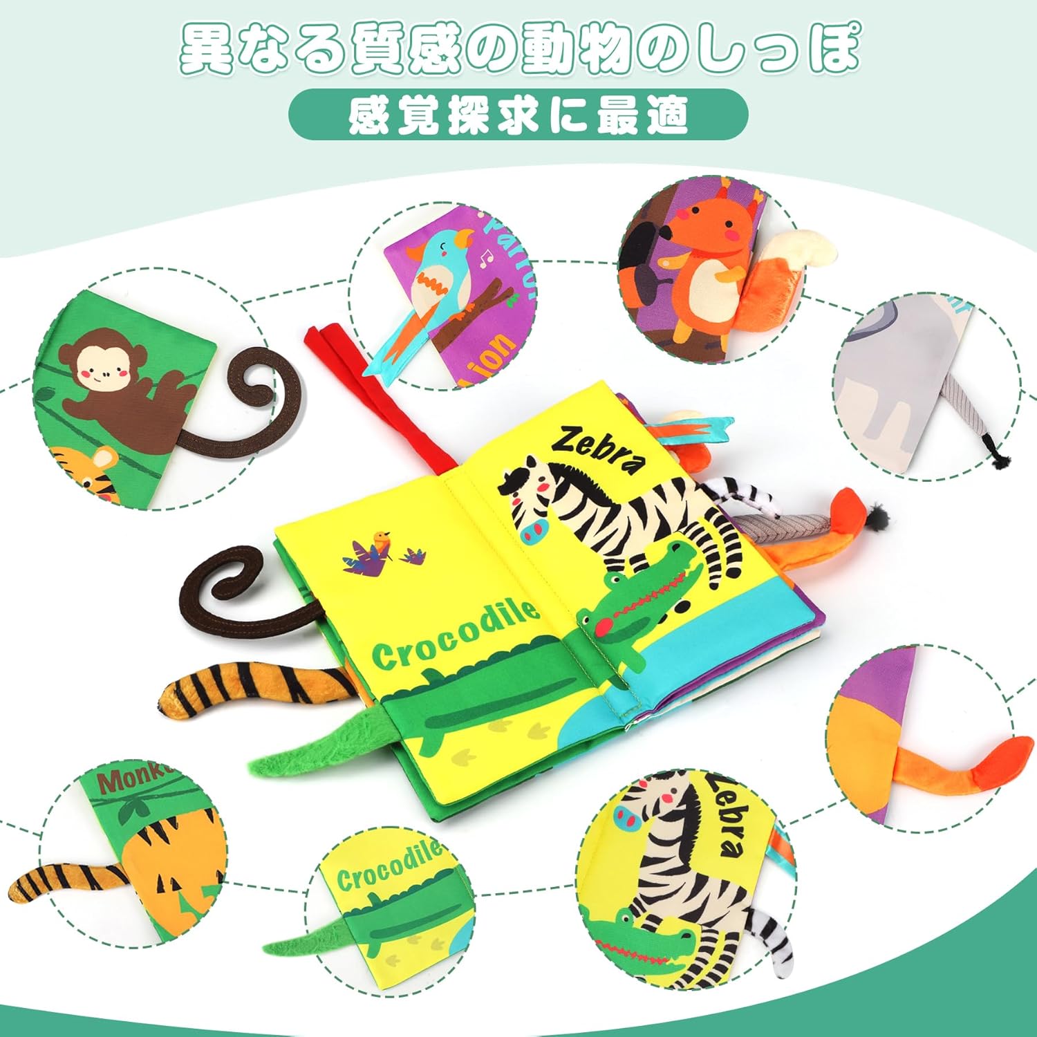 beiens Cloth Book Fabric Toy for Babies Washable 【Makes Peep Sounds】 【Animal Series・3D Activity Book】 Cloth Book for Outings Toddlers 0 Years Old Finger Play Teether Stroller Toy Educational Toy