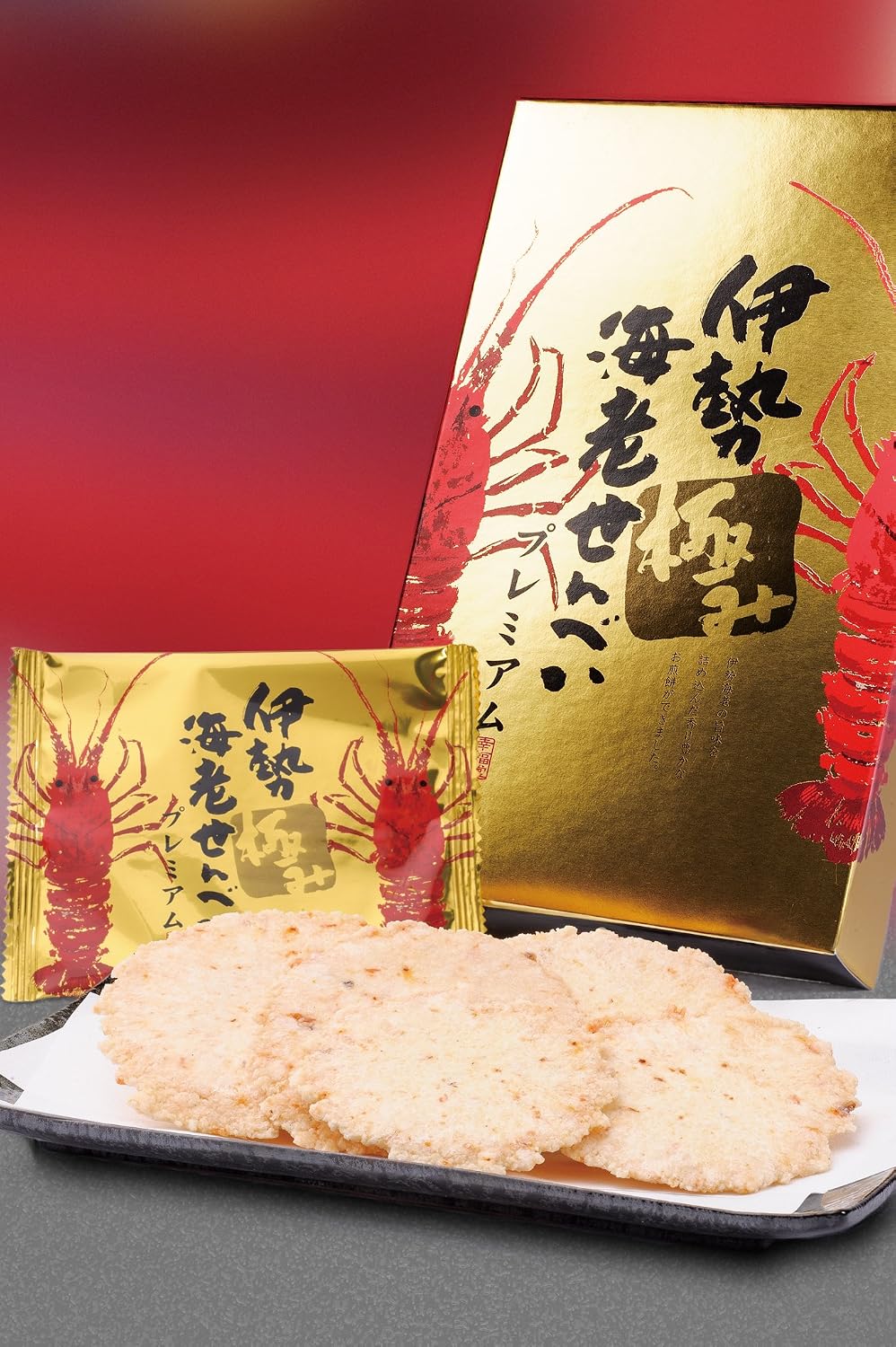 Ise Premium Shrimp Senbei (12 pieces)