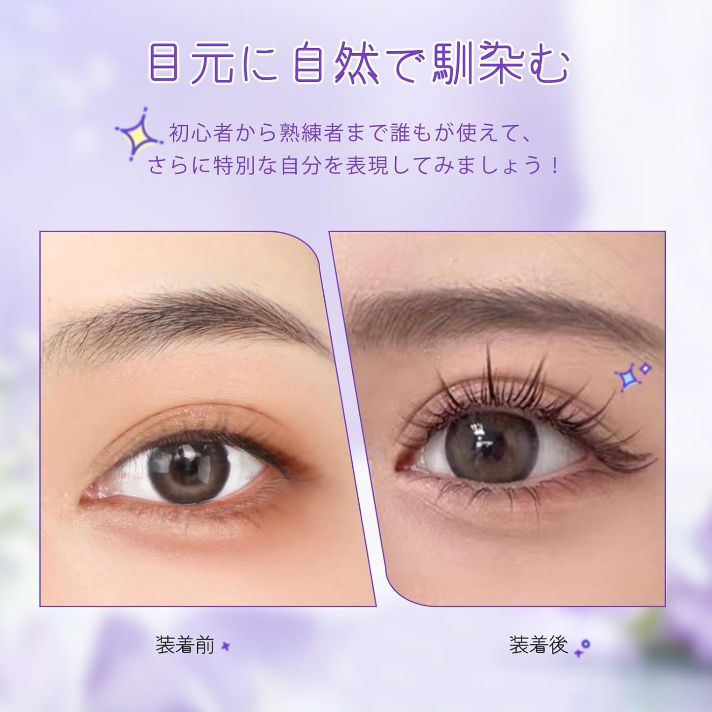 LZM False Eyelashes Natural Bunch Lightweight Black Natural Shaft Soft Fiber DIY Reusable 5 Pairs Y1