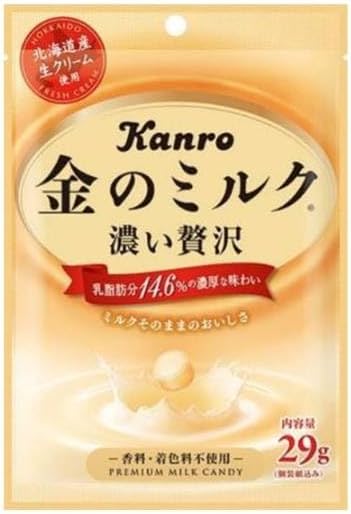 Kanro Gold Milk Candy, Set of 3 Types, Milk, Matcha Latte, Cafe Latte, Candy