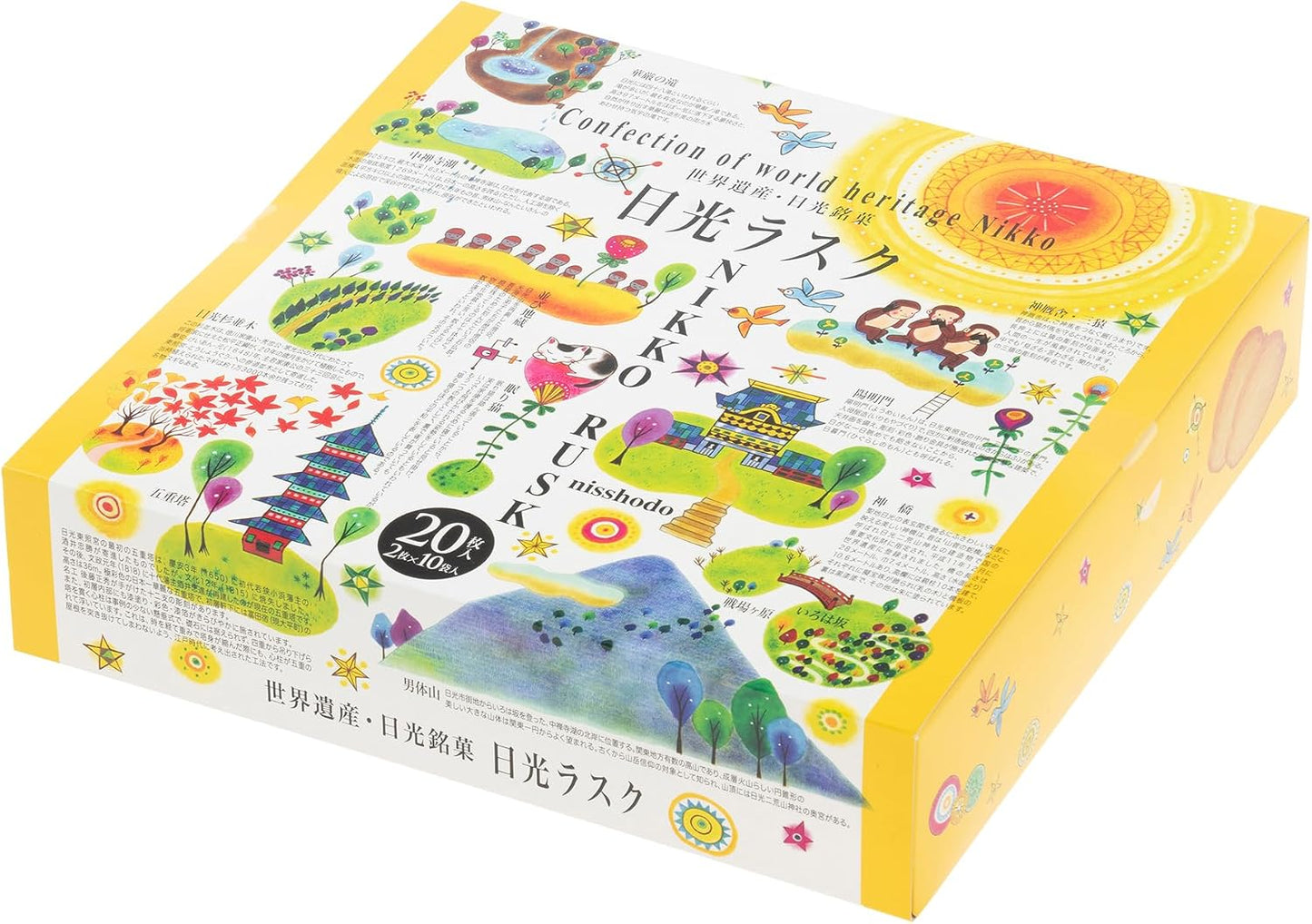 Nichishoudou Nikko Rusk Master 20 Pieces