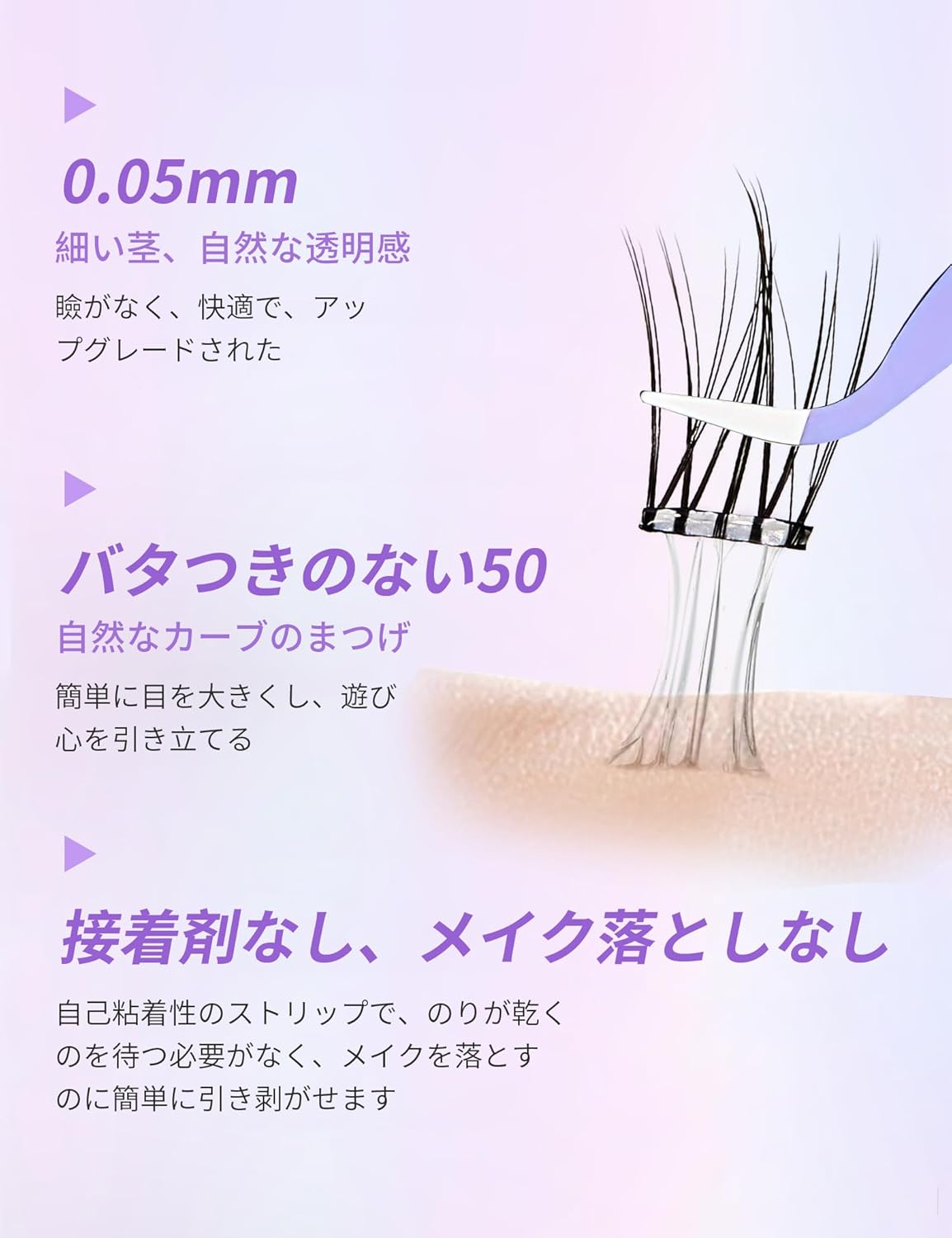 happykau False Eyelashes, 36 Bundles, No Glue Required, Partial False Eyelashes, Bunch, Natural, 3D, Popular, Reusable, Lightweight, Long Lasting, Strong Adhesive, Large Capacity, Cute, Beginner, DIY