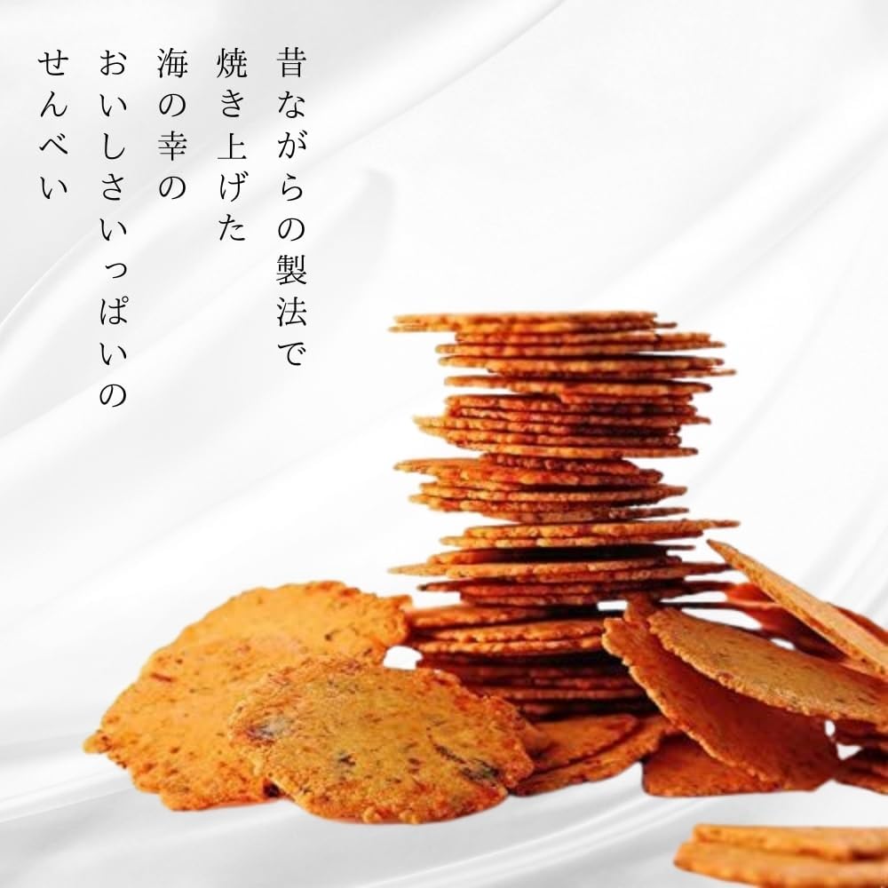 Menbei Rasen Futaro, Plain Flavor, Value Pack, 7.1 oz (200 g), Set with Original Bag Clip (1 Bag)
