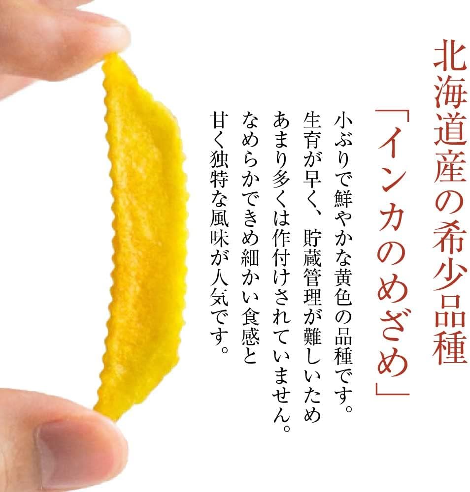 Calbee Golden Potato Inca Mezame 136g (17g x 8 bags)