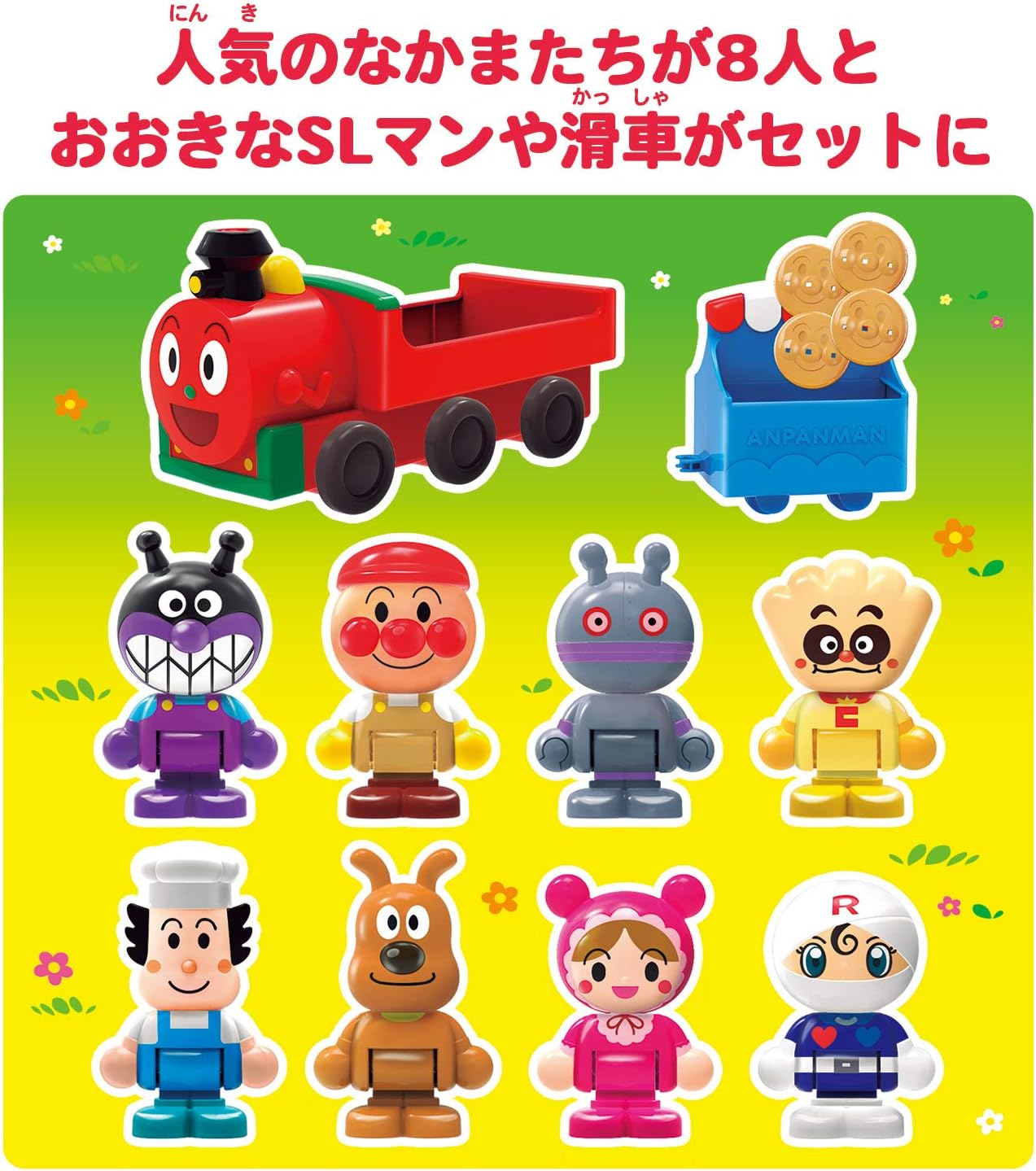 BANDAI Anpanman Anpanman First House Doll Set, SL Man and 8 Friends Suitable for ages 2 and up