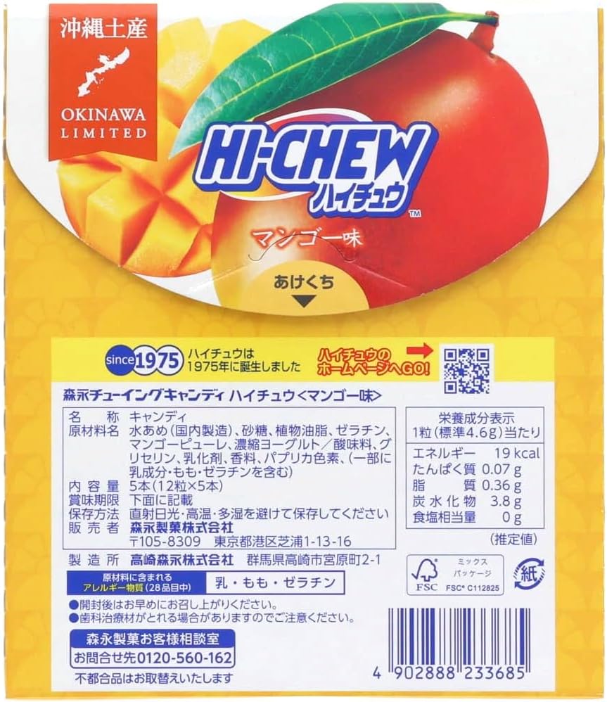 Morinaga Seika Okinawa Limited Mango Haichu 5 Pieces