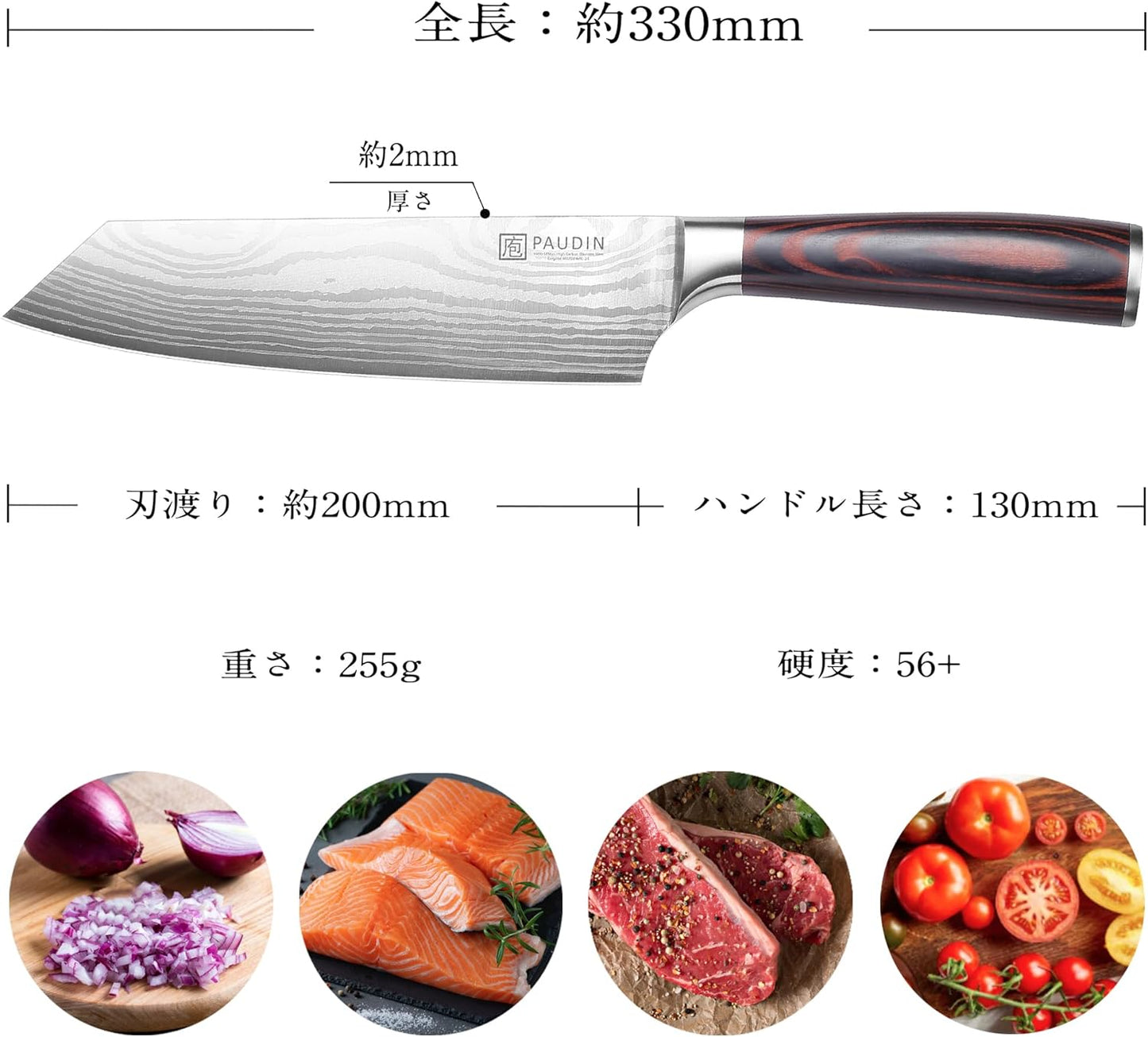 PAUDIN Santoku Knife, Sword Type, 200mm, 255g, 5Cr15Mov High Carbon Stainless Steel, All-Purpose Knife, Wooden Handle, Easy to Cut, Double-Edged Knife, Left-Handed Compatible, Comes with Sheath, Meat