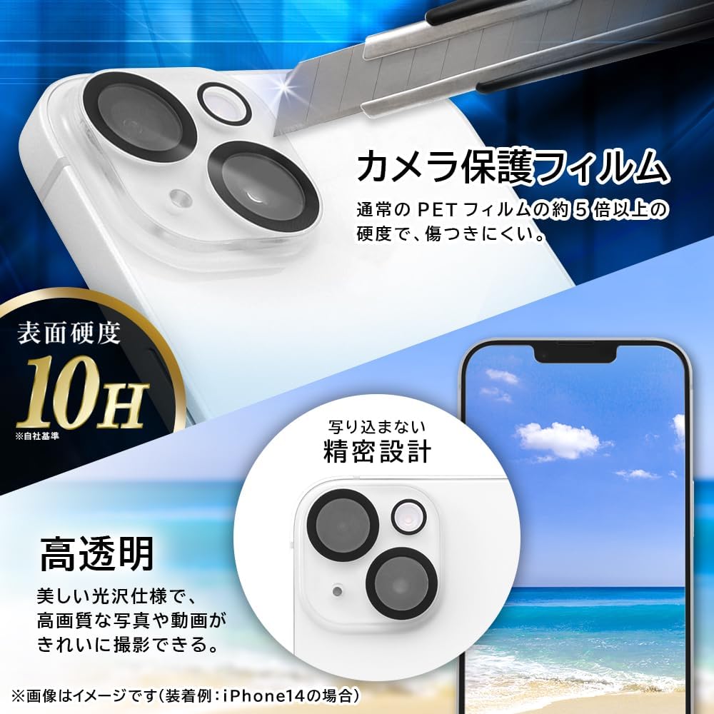 Layout Xperia 1 VI Camera Film Glass Xperia1VI SO-51E Xperia 1VI Glass Film Camera Lens Film Glass Camera Protection Lens Protection Camera Lens