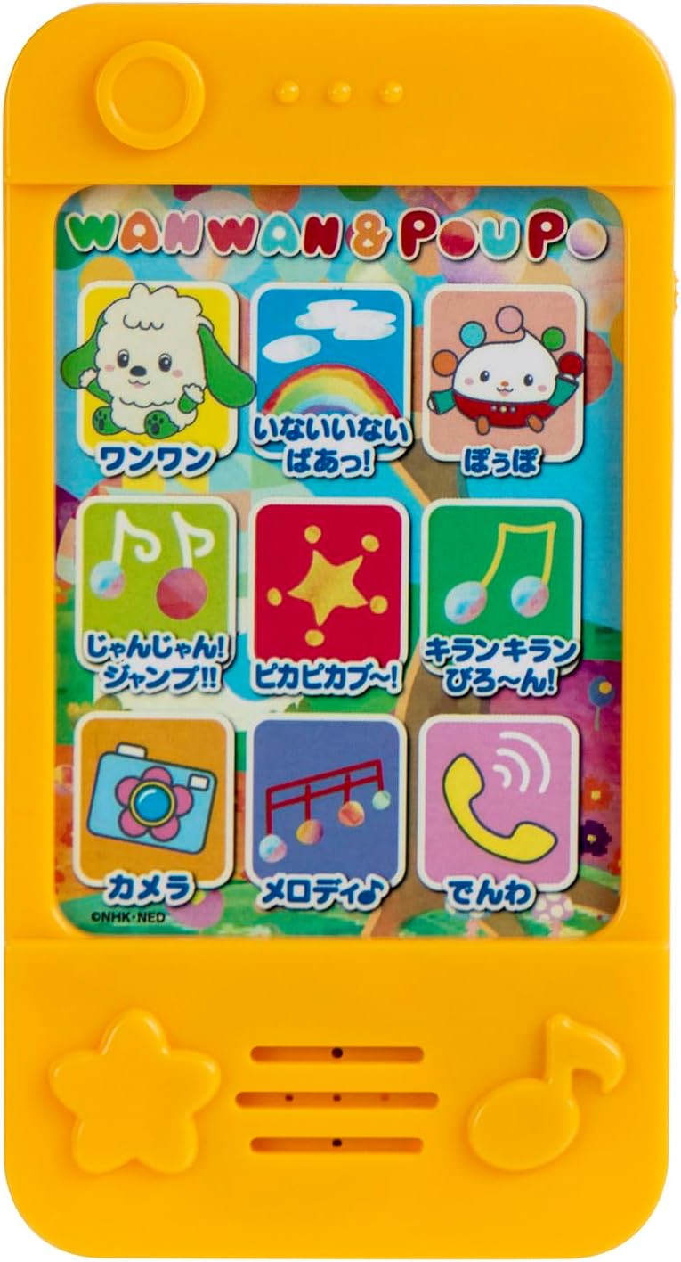 Maruka 196909 Baby Touch Phone Toy Educational Toy for Ages 1.5 and Up