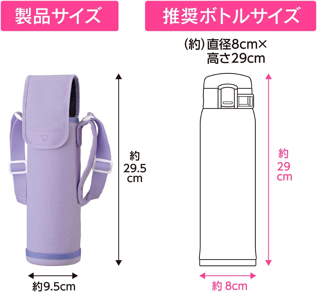 Zojirushi MC-EA05-VA Bottle Cover, Water Bottle Cover, For 32.8 fl oz (950 ml), Shoulder Strap, Machine Washable, Name Tag, Purple