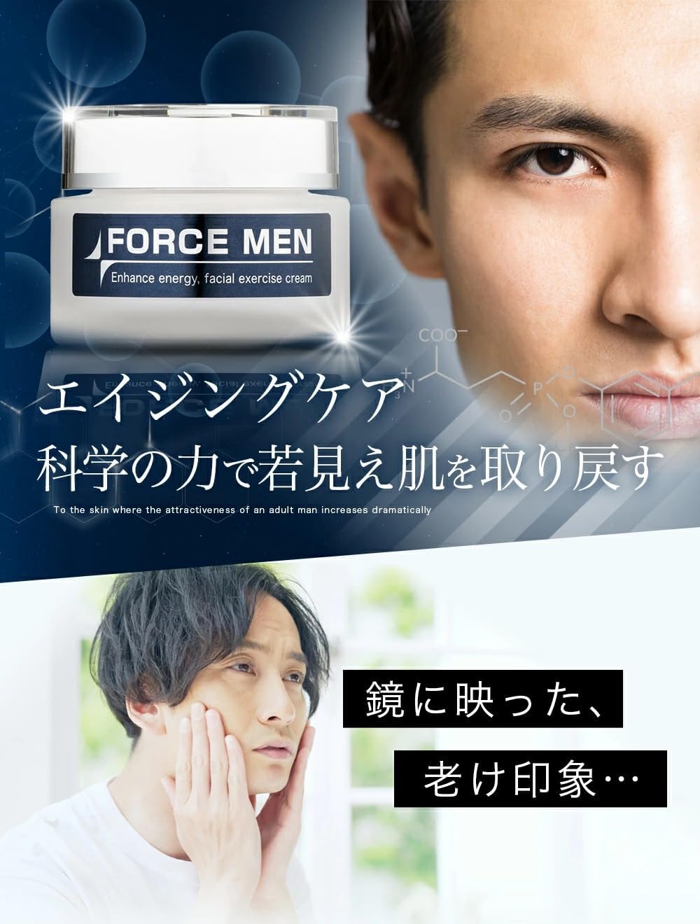 All-in-One Gel All-in-One Cream, Men's Face Cream, Jointly Developed by Kyoto University x Osaka City Univ