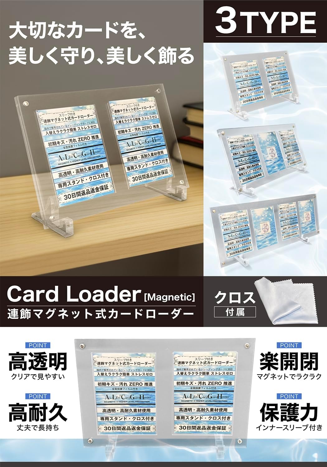 ALiLEo Magnetic Loader Display Case, 2 Row 3 Row and 4 Row with Stand, Card Case, Trading Card, Pokémon Protection (2 Disc Display)