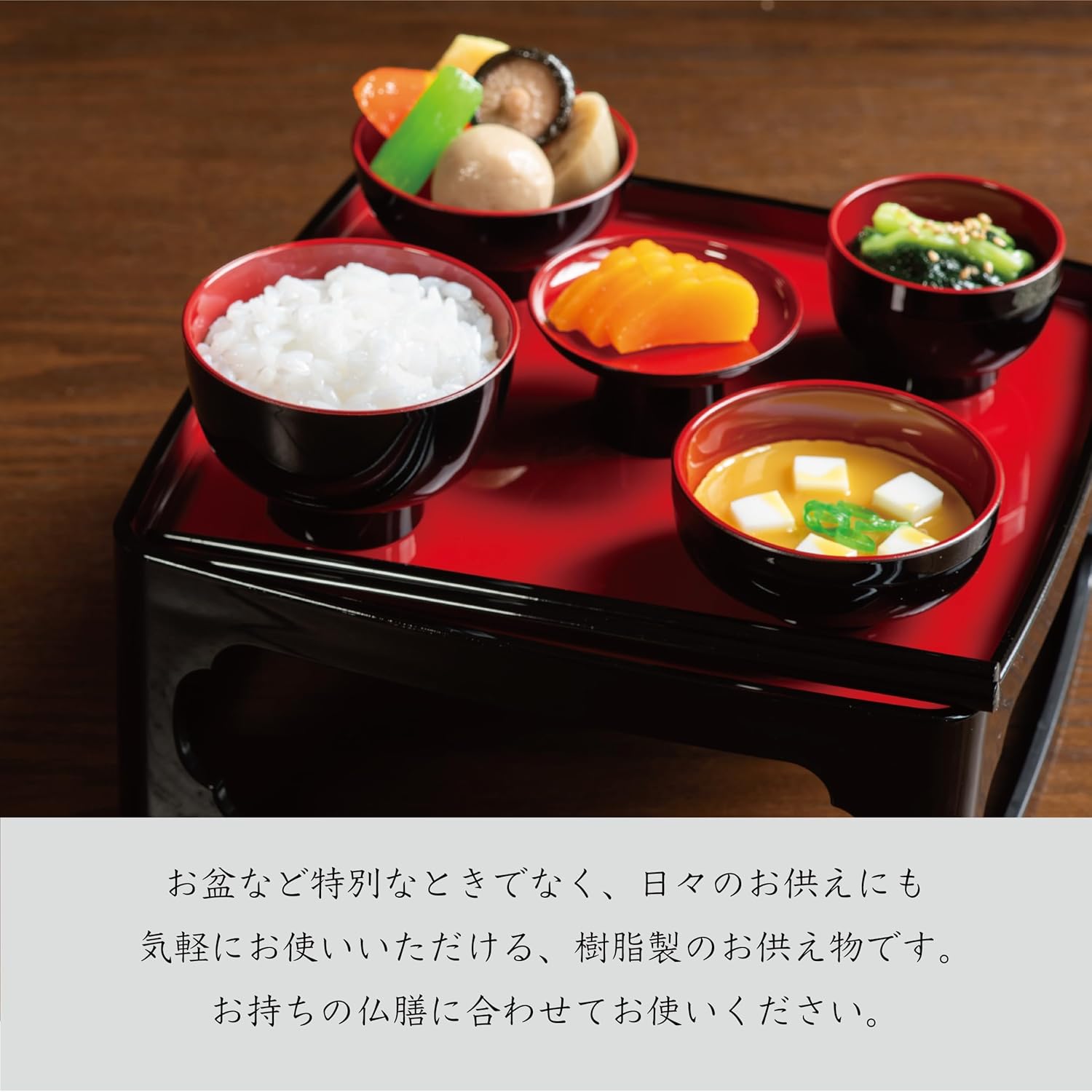 Sunmany Realistic Offering Set 6.0-7.0 inches, Made in Japan, True-to-life Offerings for Obon, O-Higan, Offerings, Offerings, Preparations, Buddhist Altar, Modern Buddhist Altar, Offerings, Daily