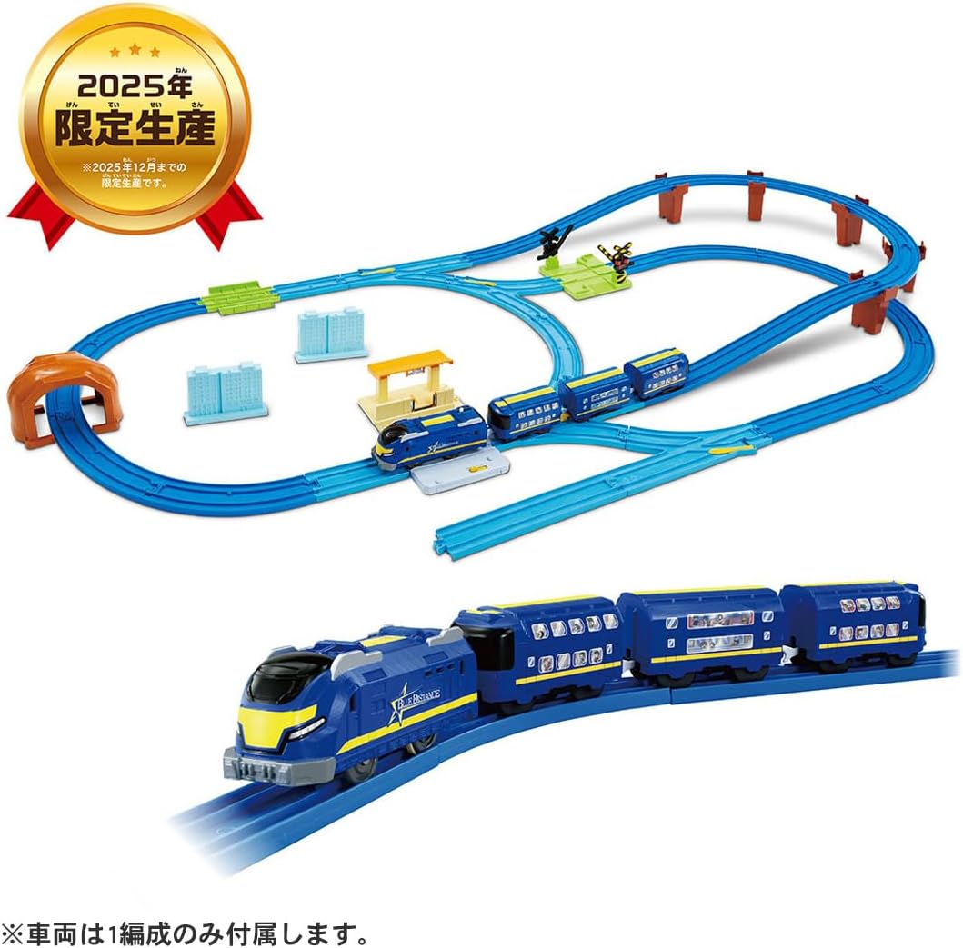 Takara Tomy Plarail Let's Move Your Town! Plarail Best Selection Set Train Toy for Ages 3 and Up