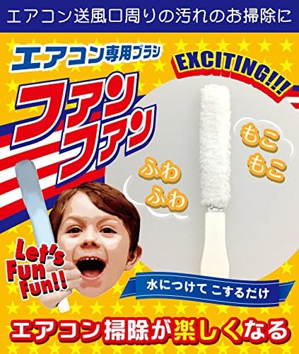 Fan Fan Air Conditioner Vent Brush, Reusable, Cleaning, Energy Saving, White