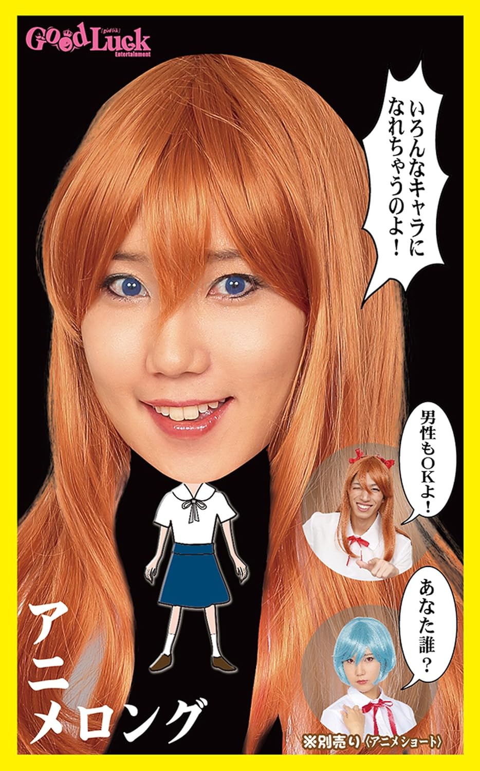 クリアストーン(Clearstone) カツランド コスプレ ハロウィン カツラ アニメロング ユニセックス ブラウン