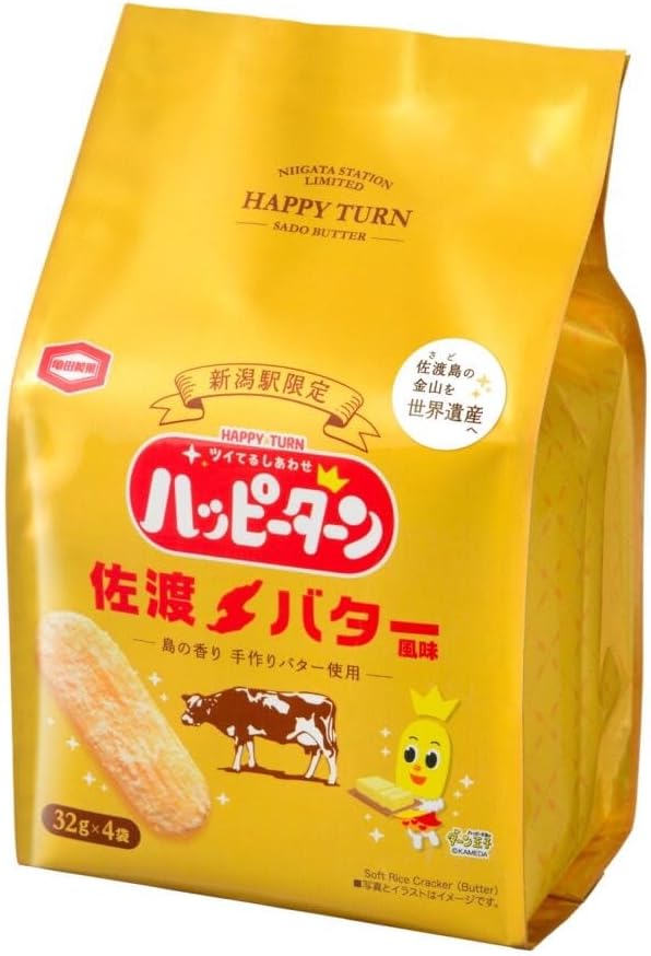 [Set of 2] Niigata Station Limited Happy Turn Sado Butter Flavor, 4.5 oz (128 g) x 2 Bag Set