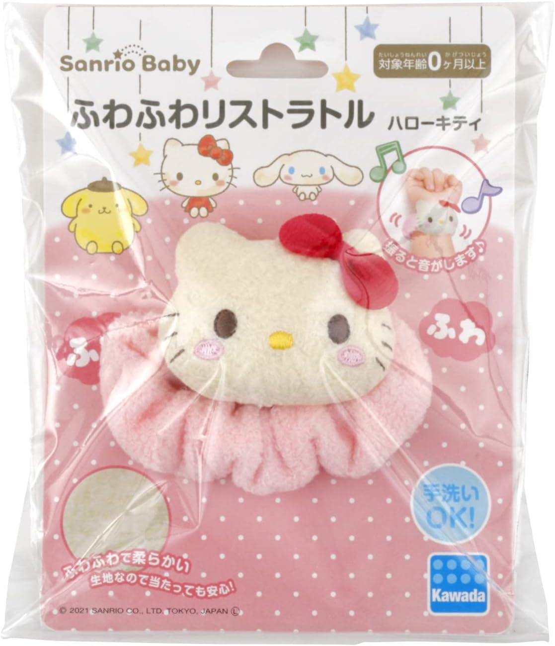 Sanrio Baby Fluffy Restorator Hello Kitty SB-03