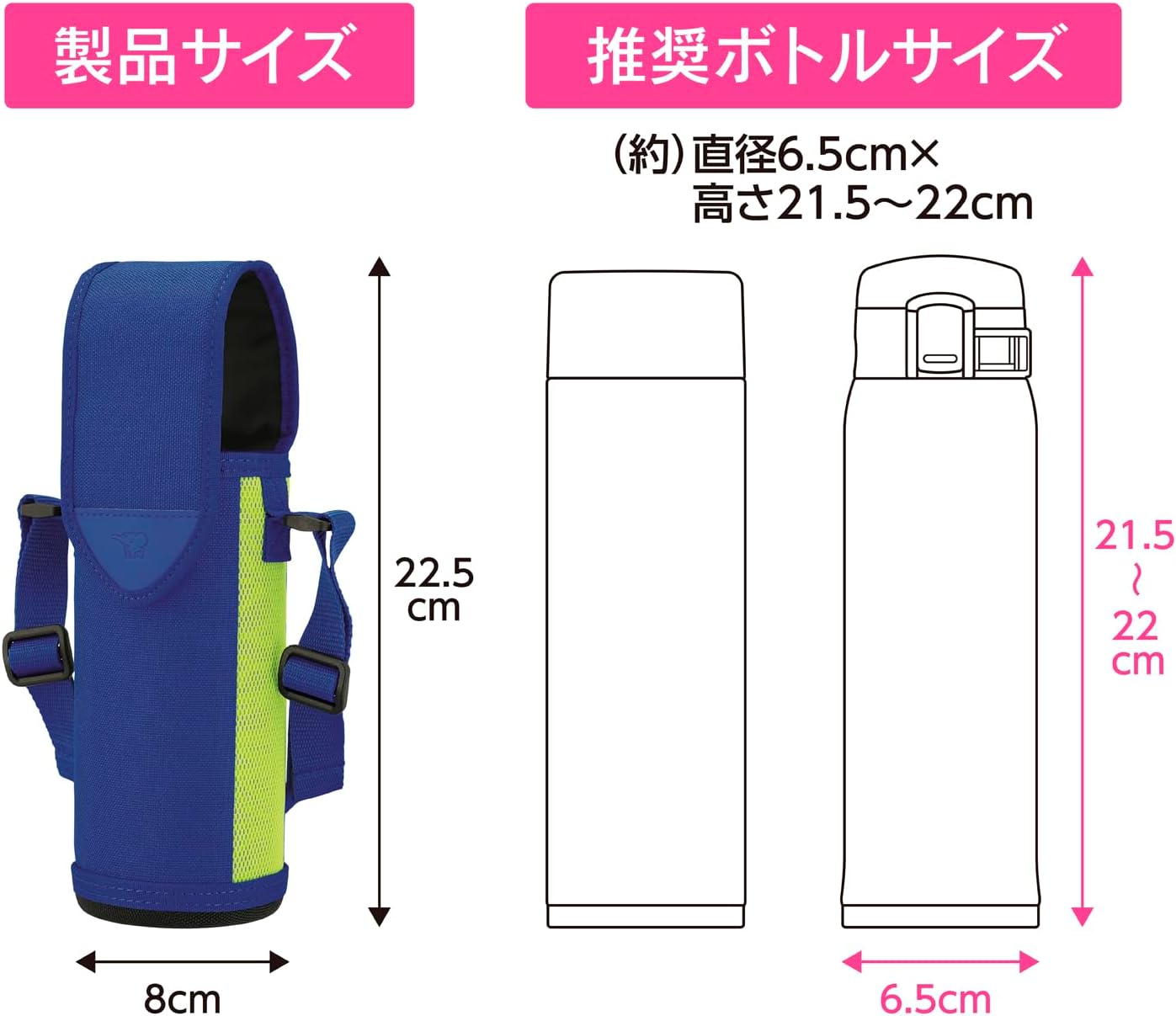 Zojirushi Mahobin MC-DA02-AG Water Bottle Cover, 16.2 fl oz (480 ml), Shoulder Strap, Machine Washable, Name Tag, Stainless Steel Bottle Cover, Lime Blue