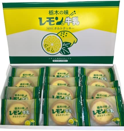 Tochigi Aji Milk with Lemon Tart Cookies, Pack of 12