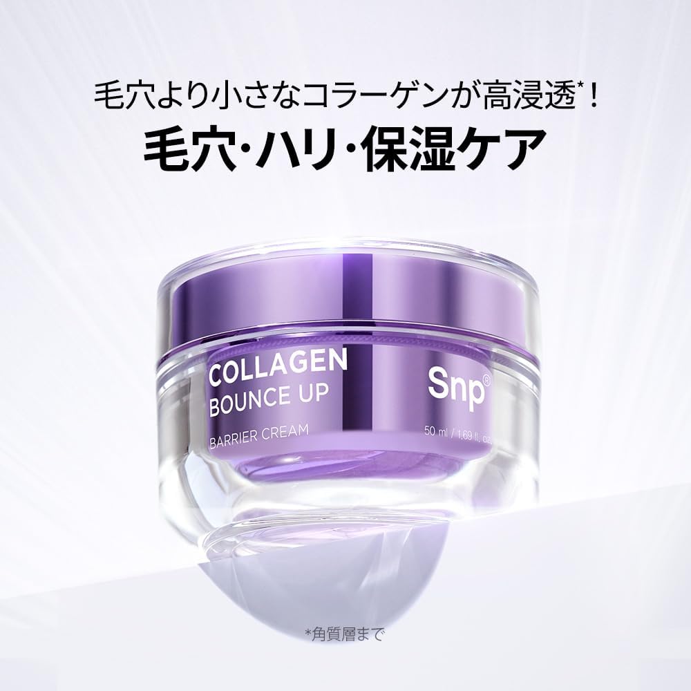 (Snp Official) Collagen Bounce Up Hair Cream 1.7 fl oz (50 ml), Bouncy Tightness and Pore Care! 8 Layer Collagen, Retinol, Liposome, Salmon PDRN Blend, Moisturizing, Resilient, Korean Cosmetics