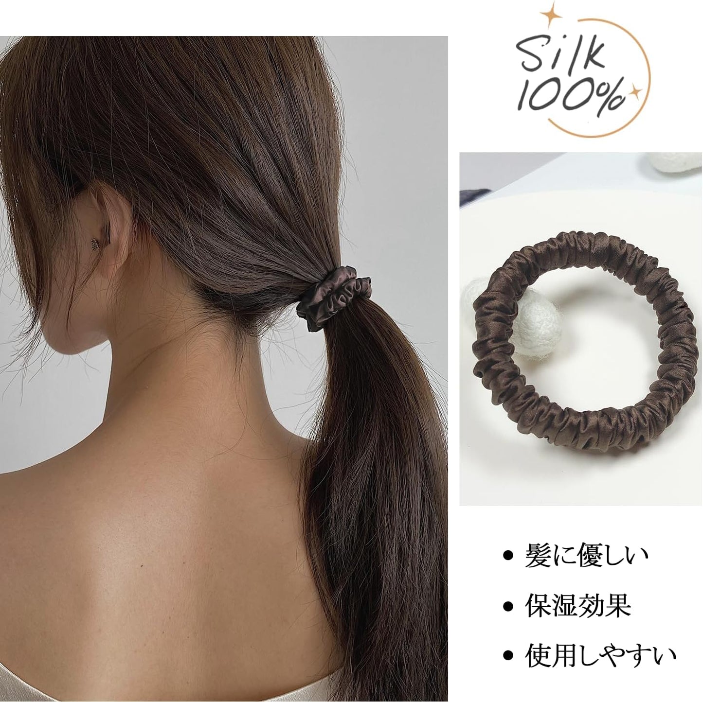 Utukky Silk Hair Rubber Silk Scrunchy Volume, Stylish, Adult 100% Natural Silk, 6A Class, Hair Accessories, Hair Accessories, Anti-Static, Gentle on Hair, Mature Gift, Set of 1