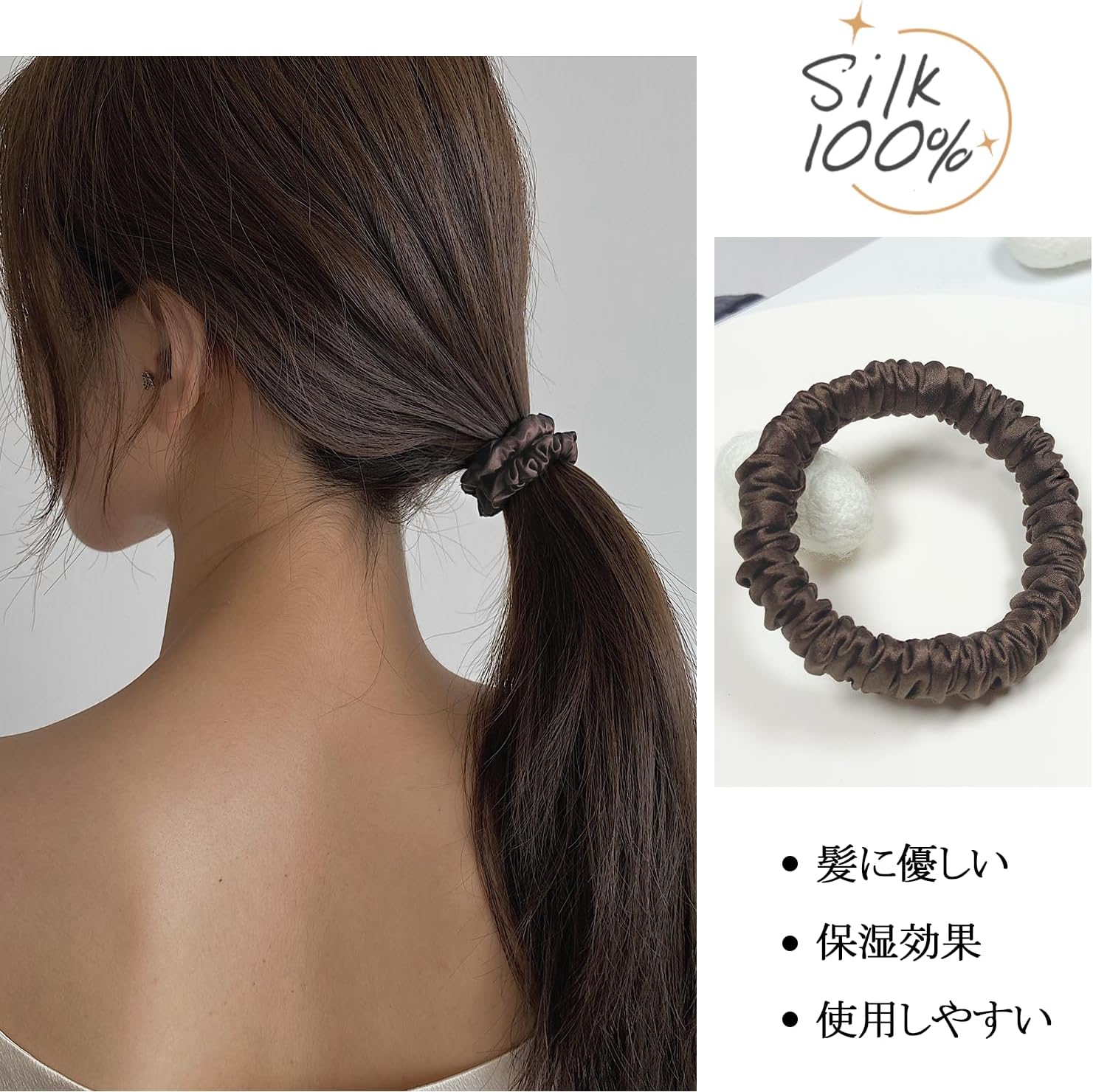 Utukky Silk Hair Rubber Silk Scrunchy Volume, Stylish, Adult 100% Natural Silk, 6A Class, Hair Accessories, Hair Accessories, Anti-Static, Gentle on Hair, Mature Gift, Set of 1