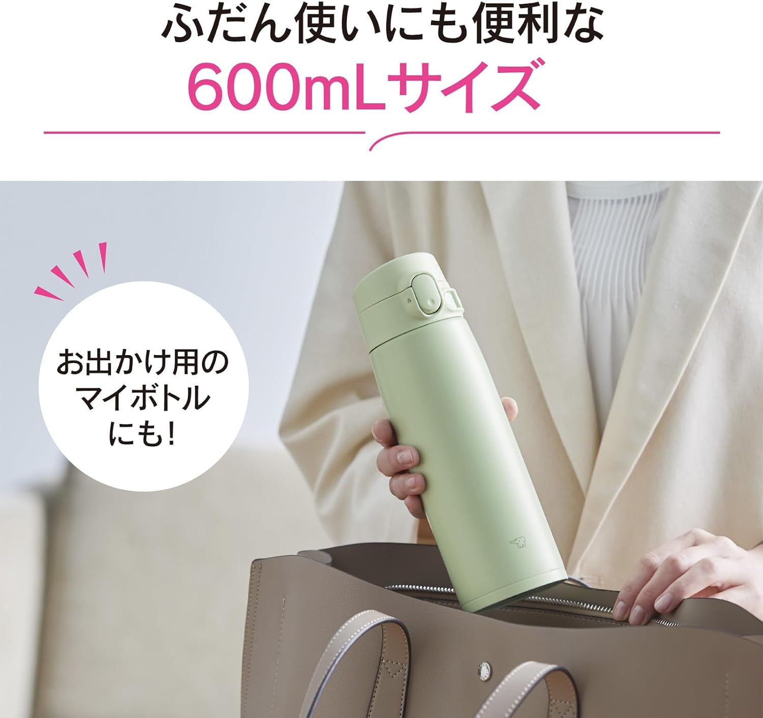 Zojirushi SM-VB60-BM Stainless Steel Water Bottle, Large Capacity, 20.3 fl oz (600 ml), Choose Your Size, One-Touch Type, Seamless Stopper, Only 3 Pieces, Soft Black