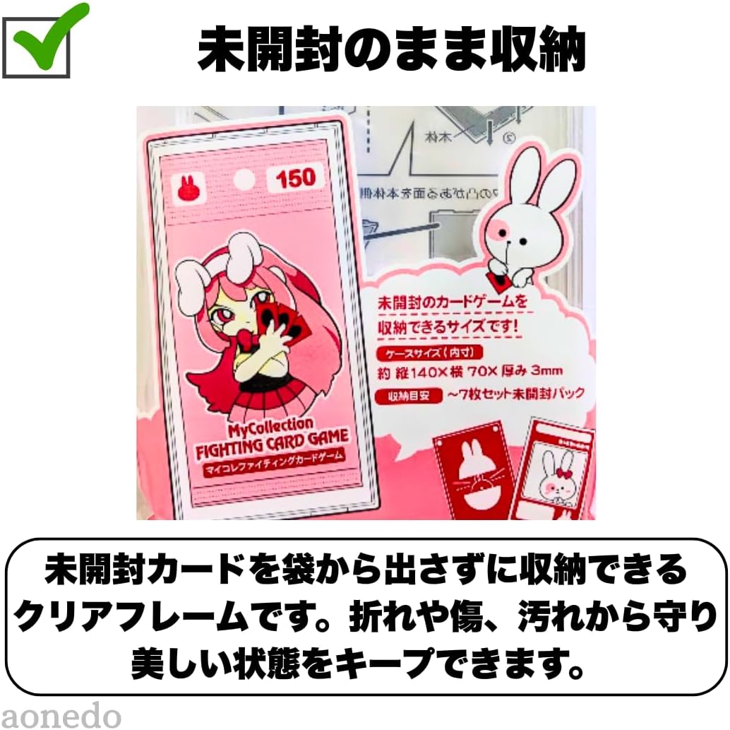 Tricker, Unopened Pack, Clear Frame, Card Game Protection, Styrol Resin, Holds Up to 7 Cards Set (1 Piece)