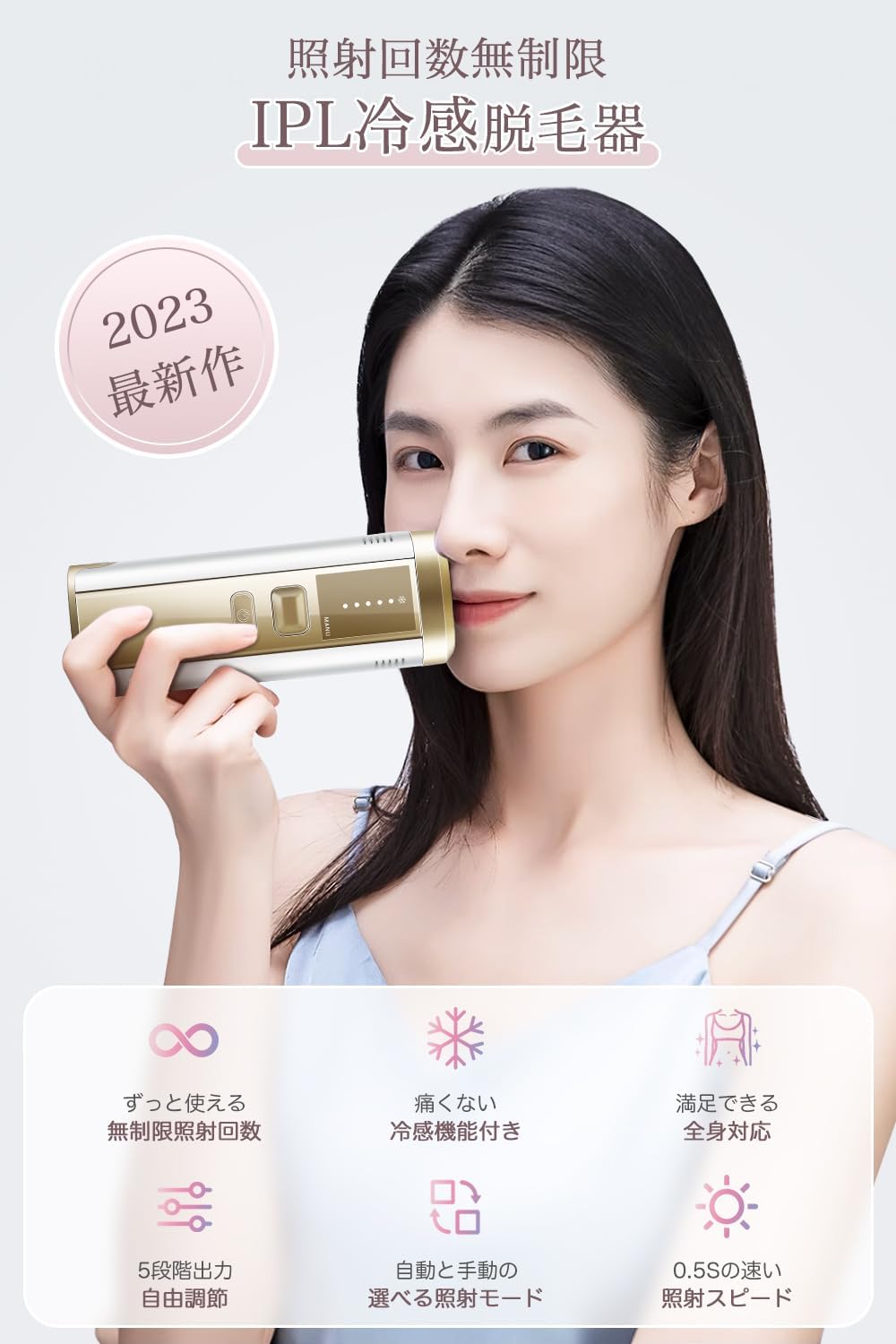 Hair Removal Device, VIO Compatible, Beard, Salon Quality, Cold Sensation, Men's, Women's, Unlimited Irradiation, Full Body Application, Light Beauty Device, Flash Type, Automatic Continuous Irradiation