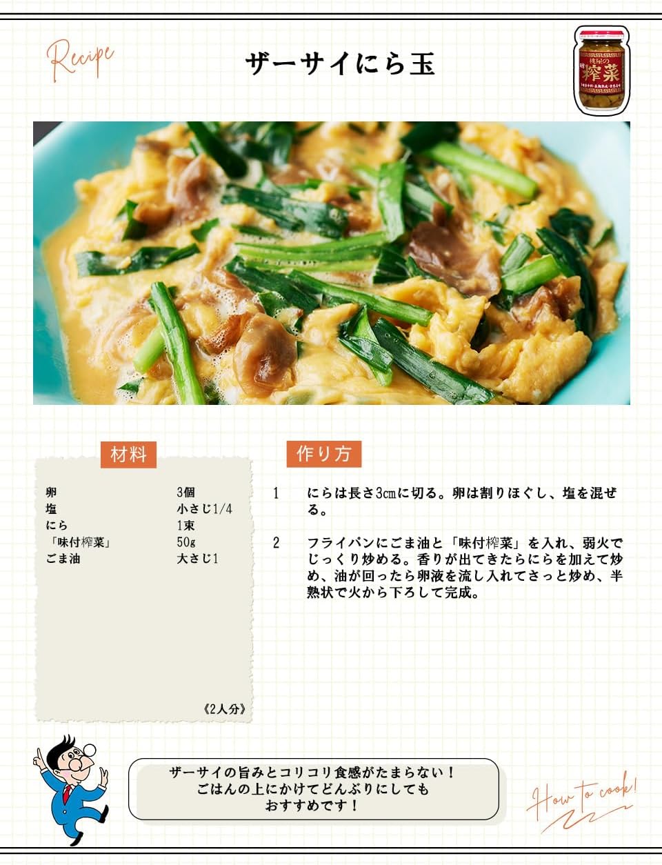 Momoya Pressed Vegetables with Flavor, 3.5 oz (100 g) [Zasai Snacks, Pickled Rice]