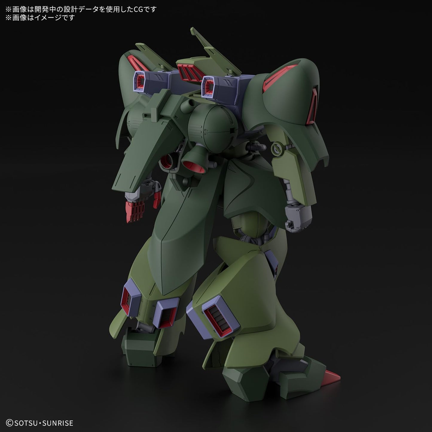 Bandai Spirits HG Mobile Suit Gundam ZZ Garus J, 1/144 Scale, Color-Coded Plastic Model